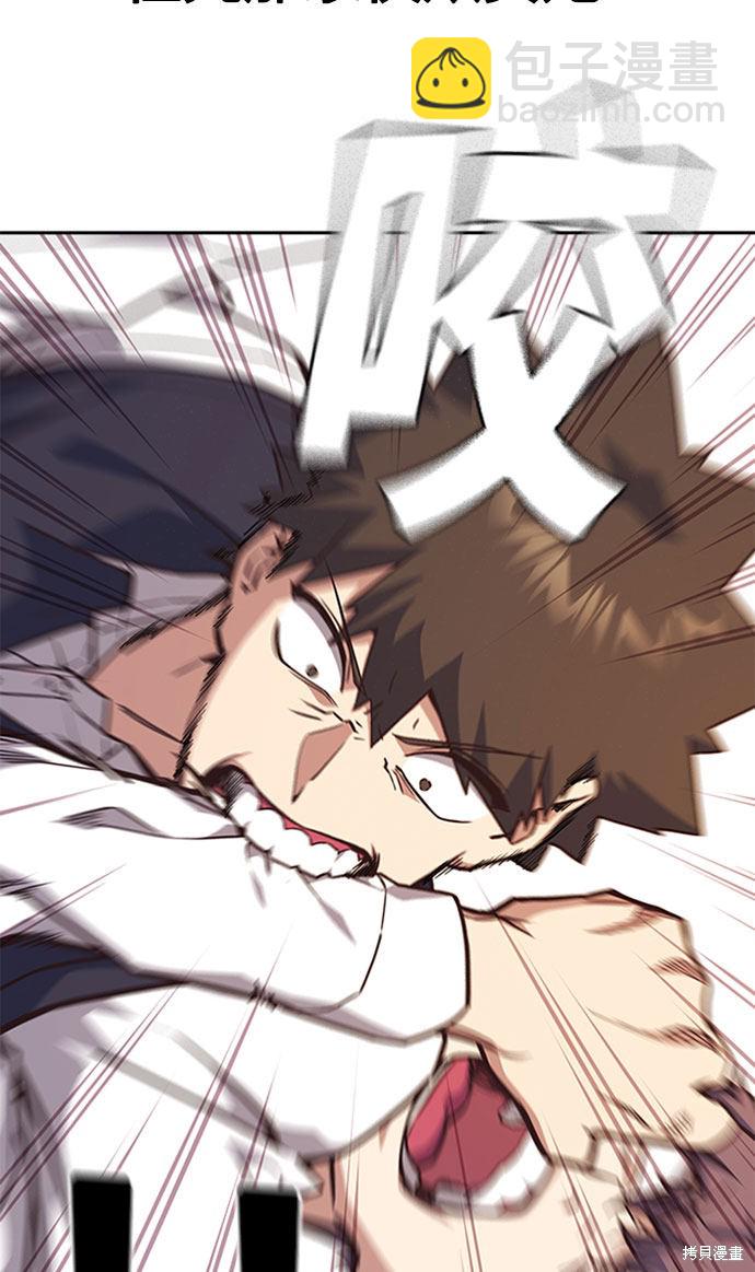 第34话48