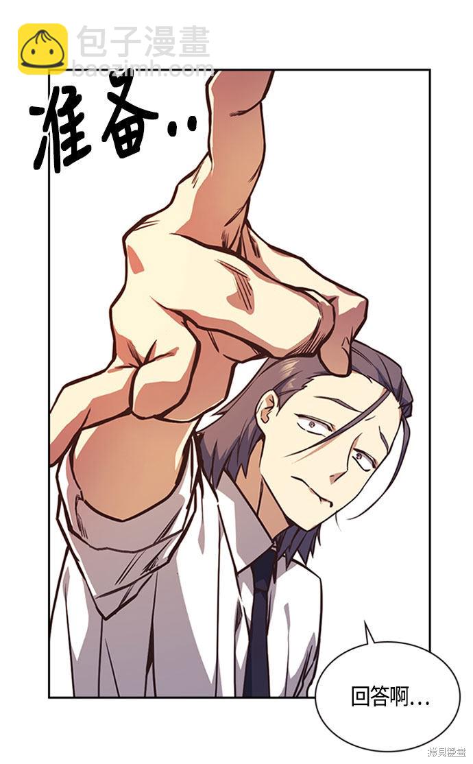 第34话5