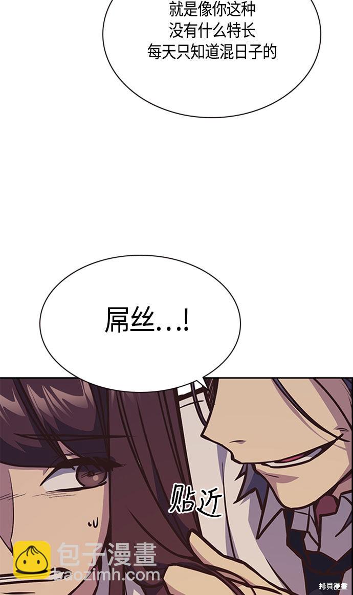 第34话50