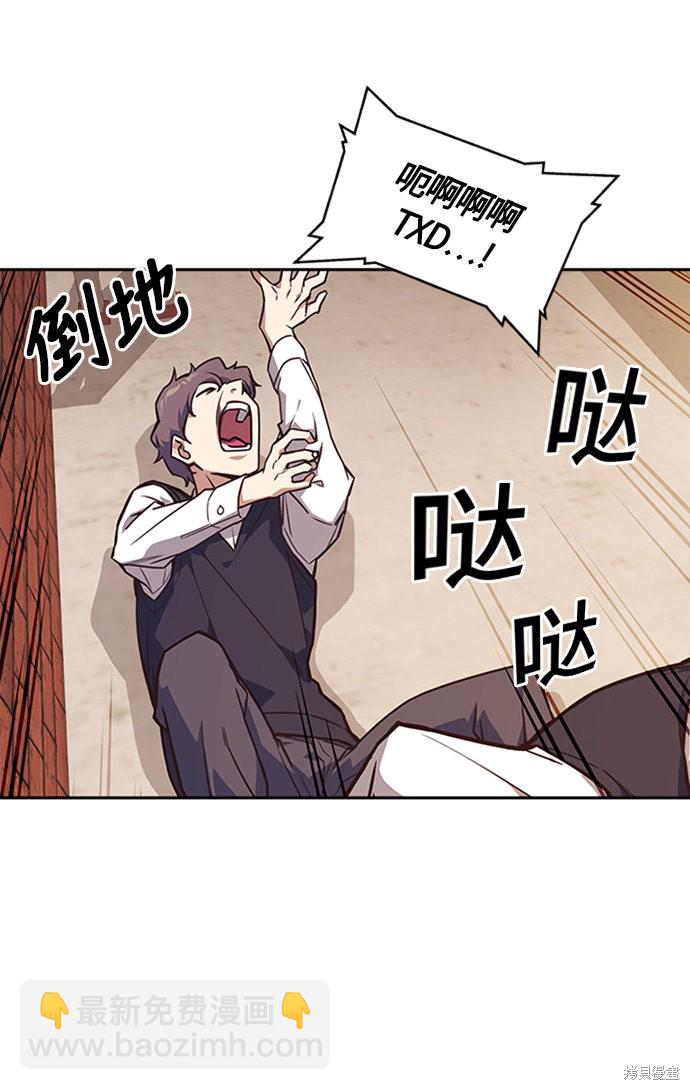 第34话55