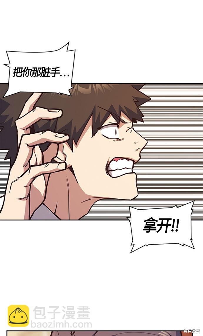 第34话56