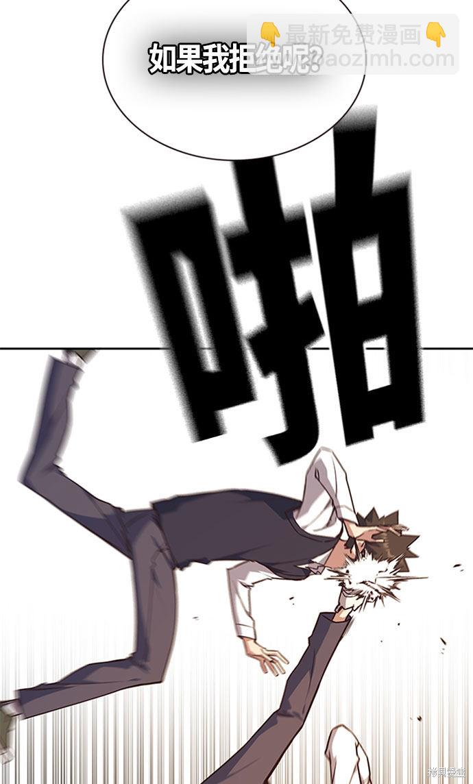 第34话58
