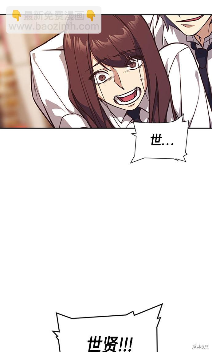 第34话61