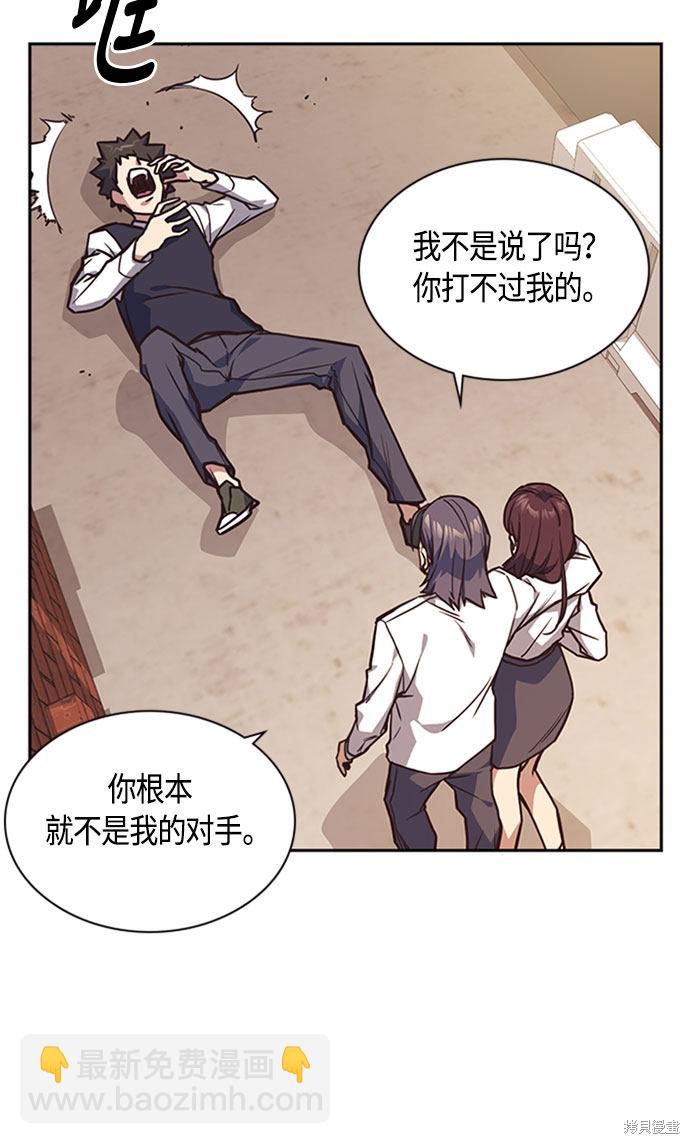第34话63
