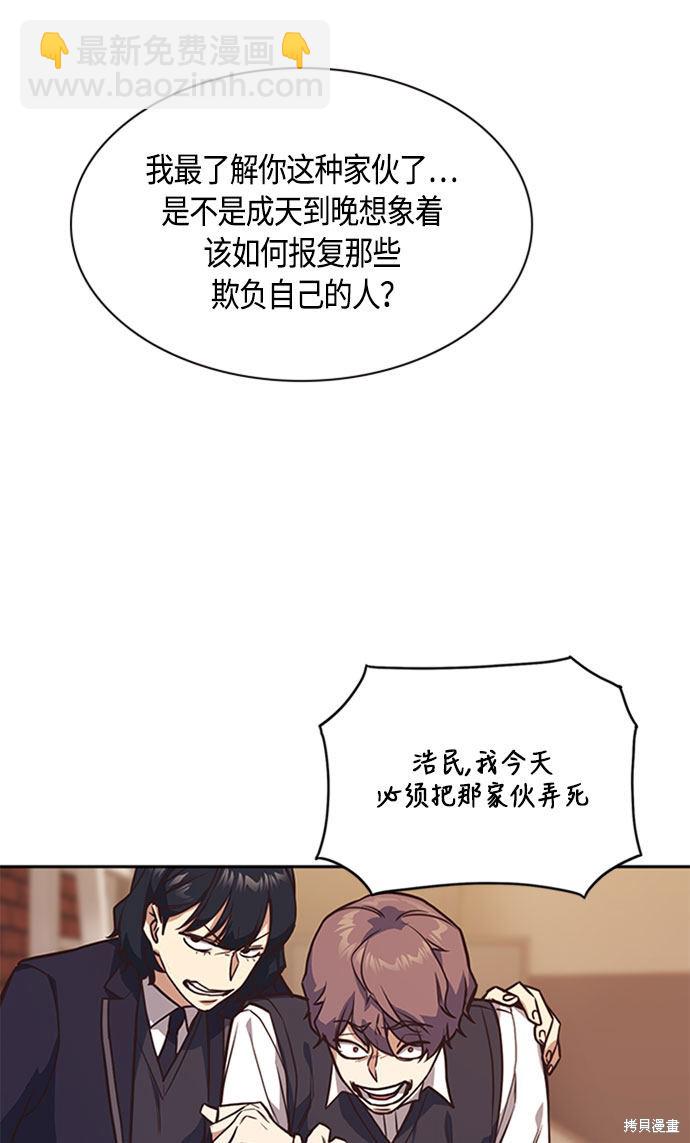 第34话64