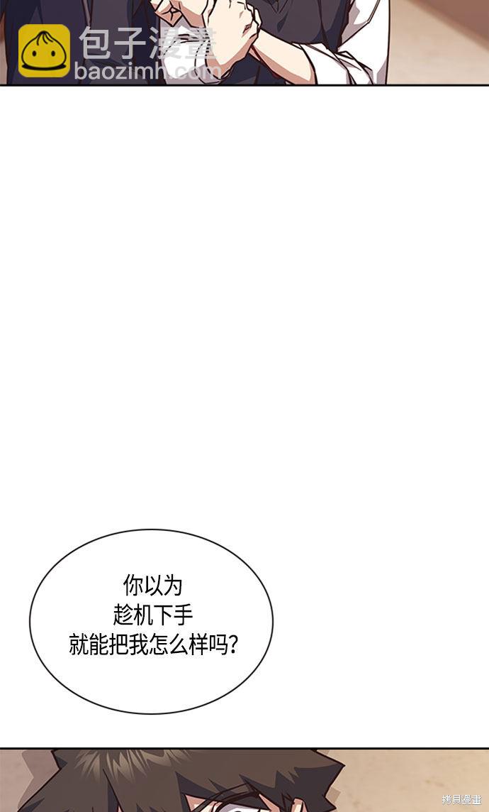 第34话65