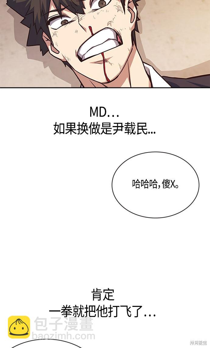 第34话66