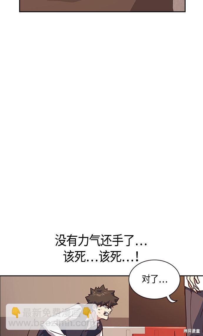 第34话68