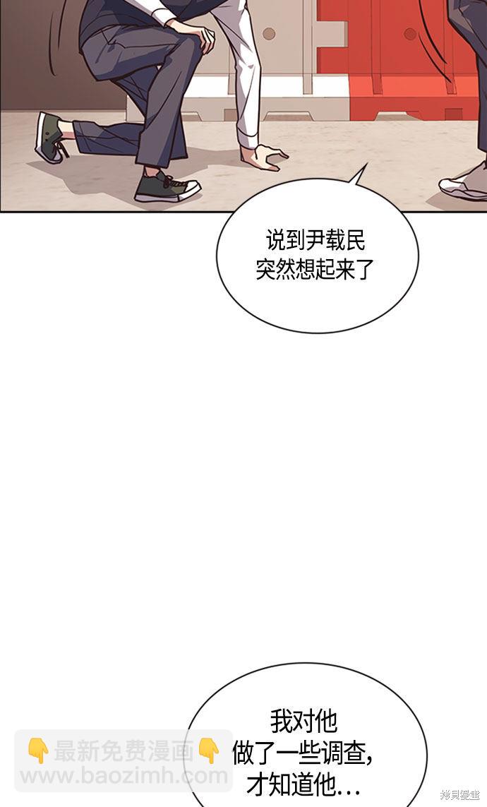 第34话69