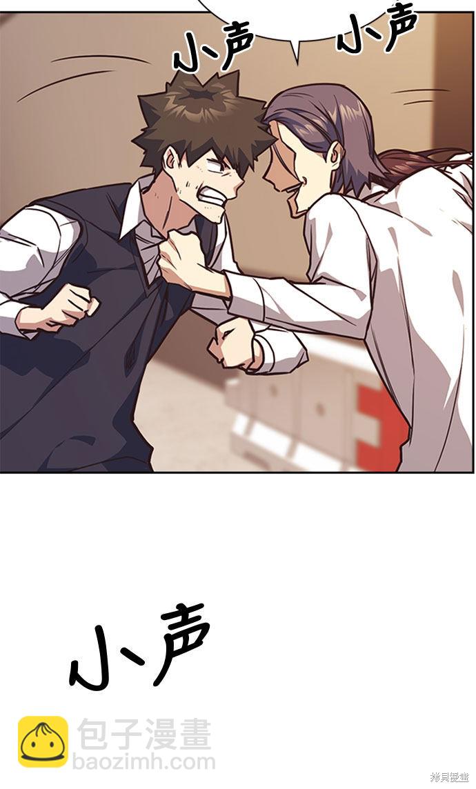 第34话70