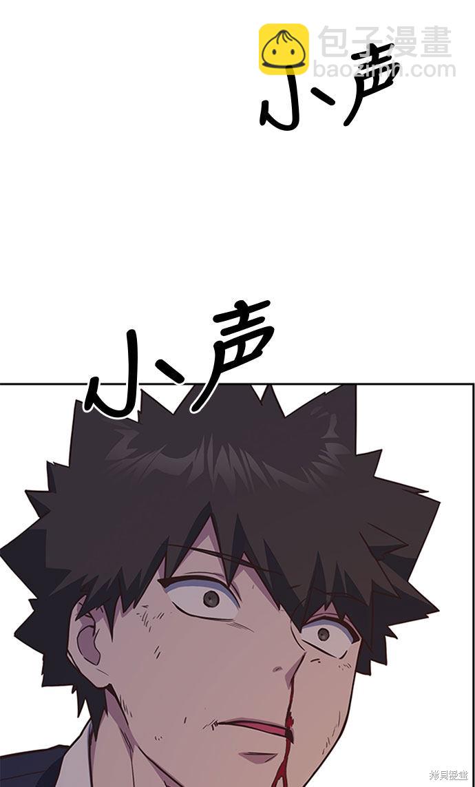 第34话71