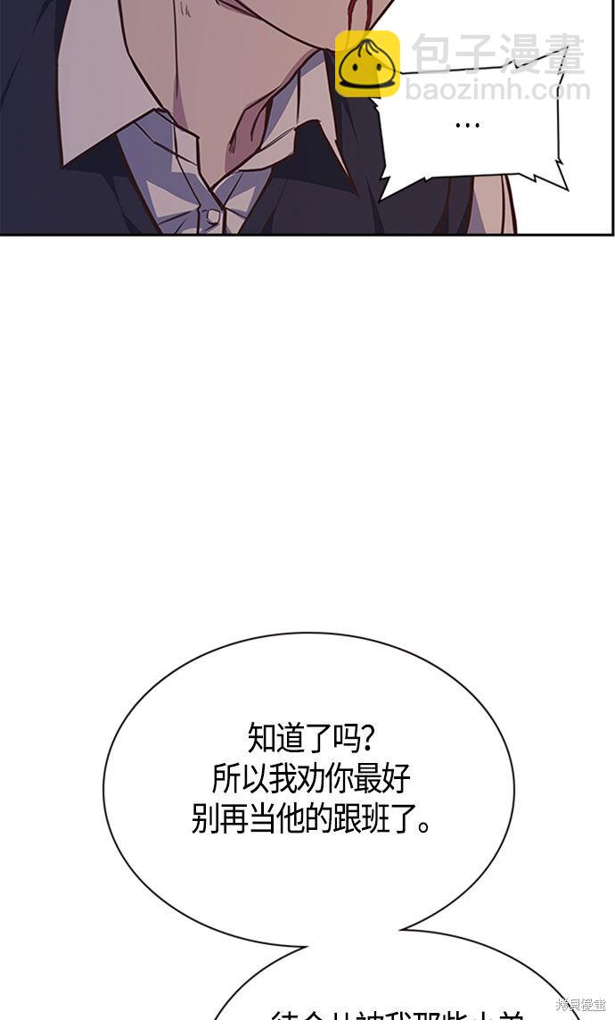 第34话72