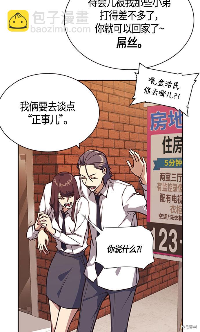 第34话73