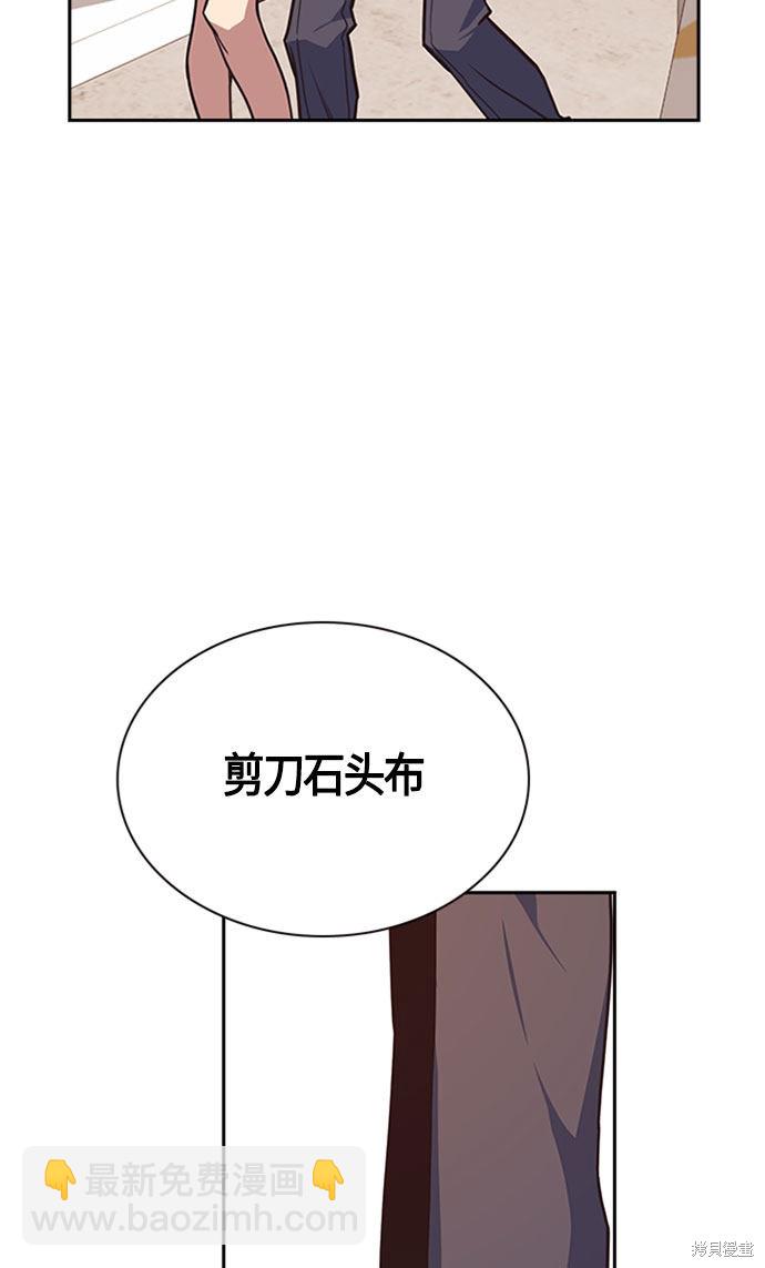 第34话74