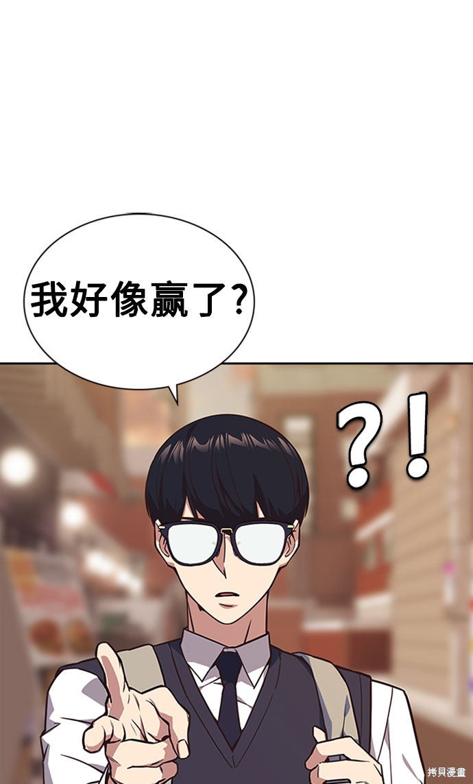 第34话77