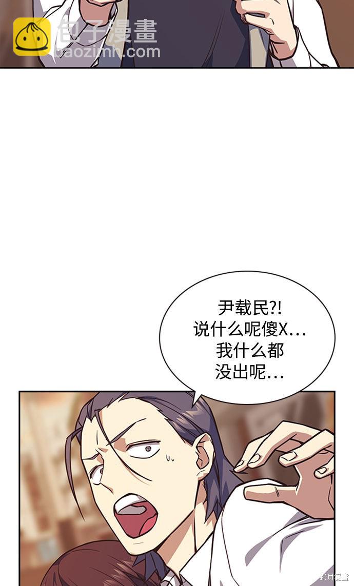 第34话78