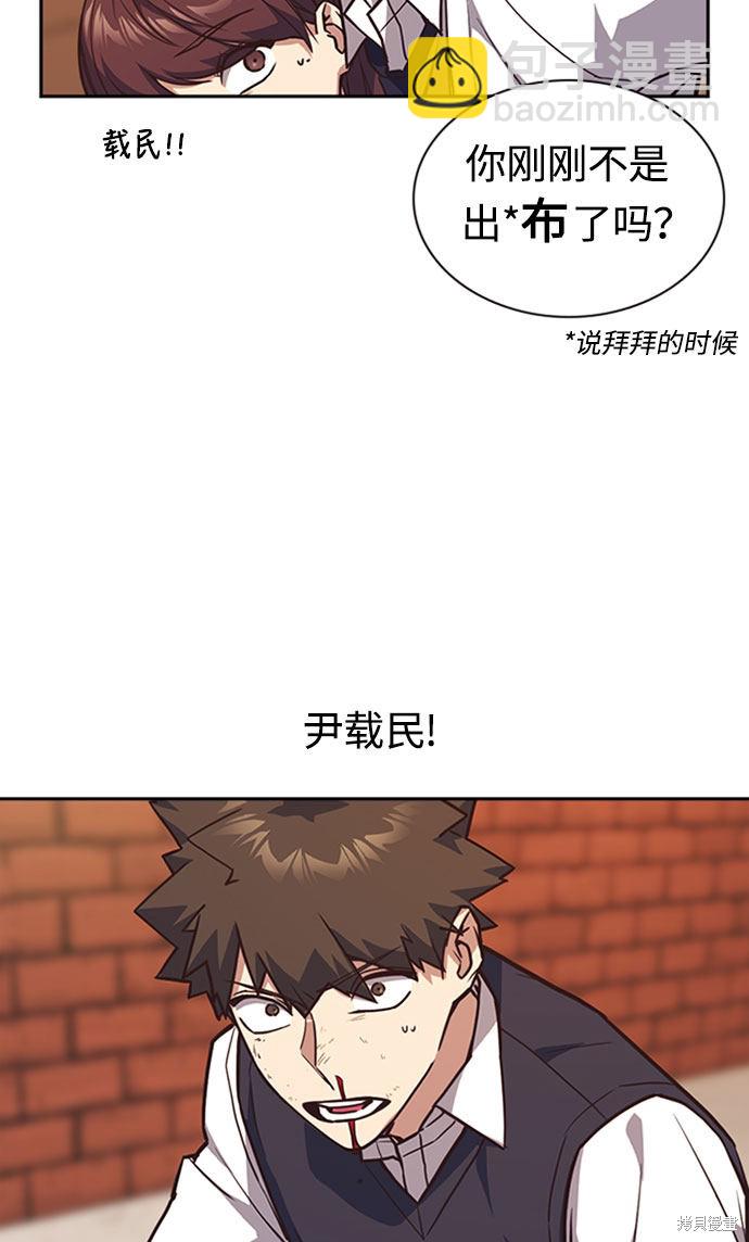 第34话79