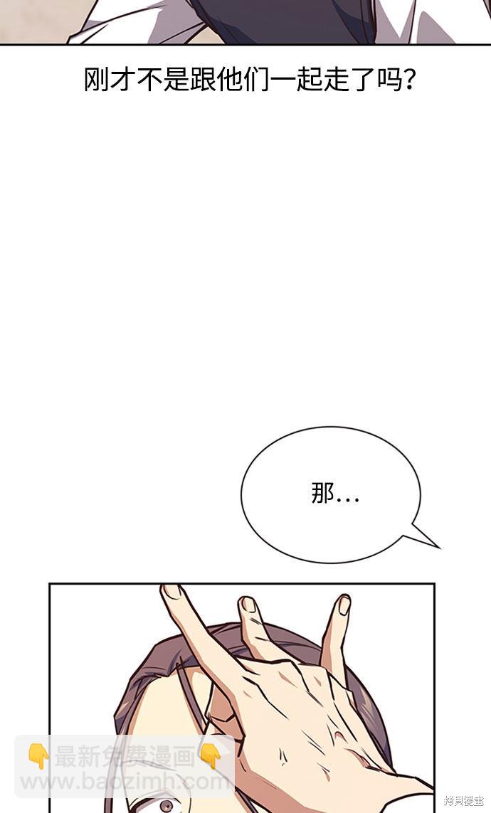 第34话80