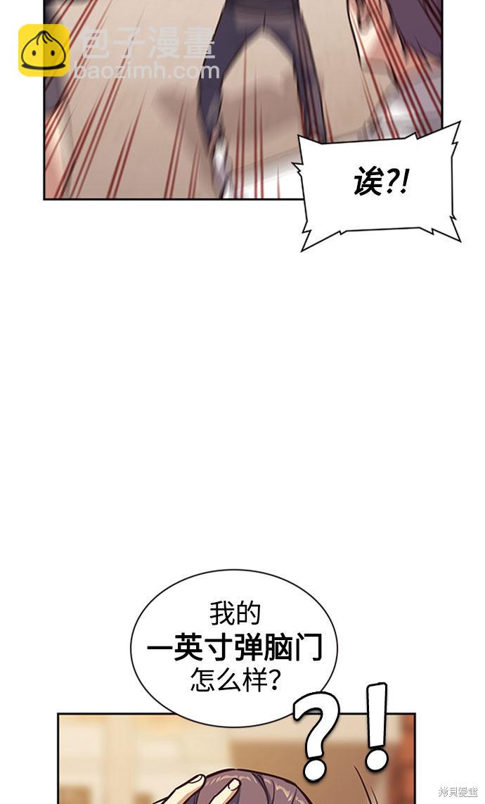 第34话85