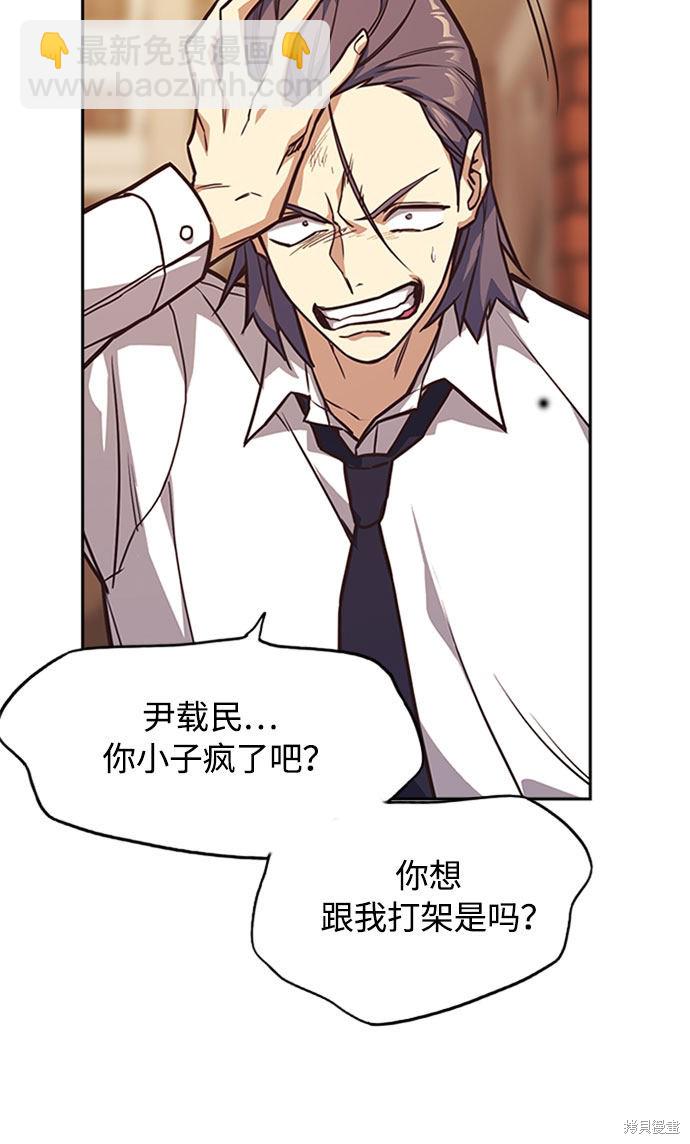 第34话86