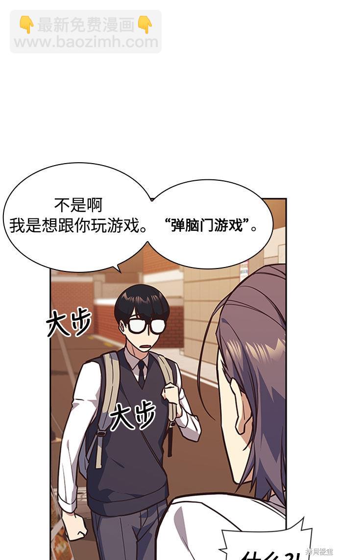 第34话87