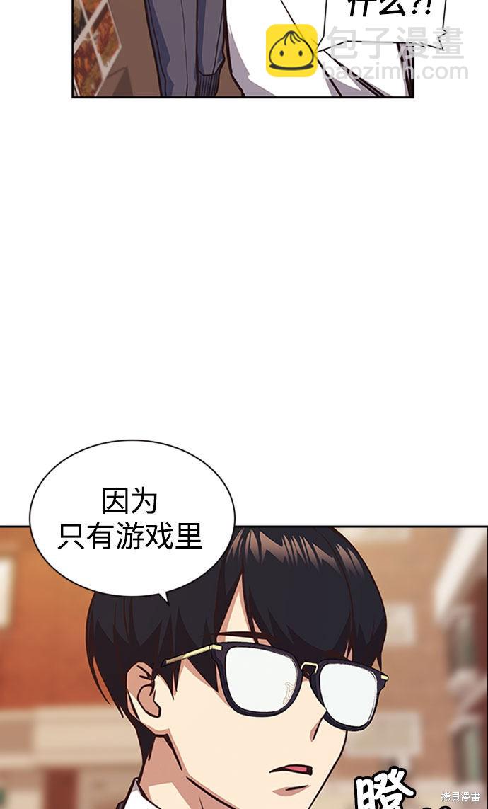第34话88