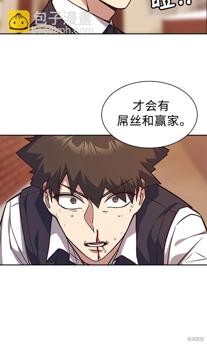 第34话89