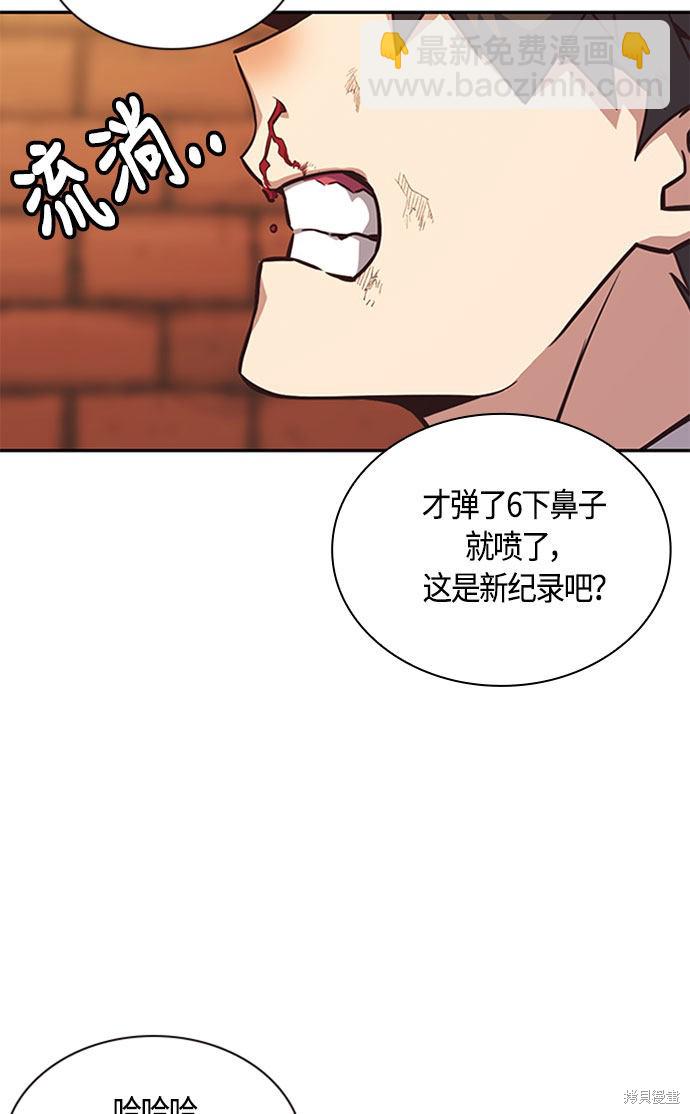 第34话9