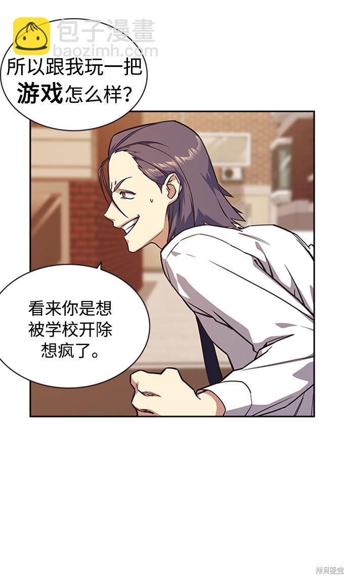 第34话90