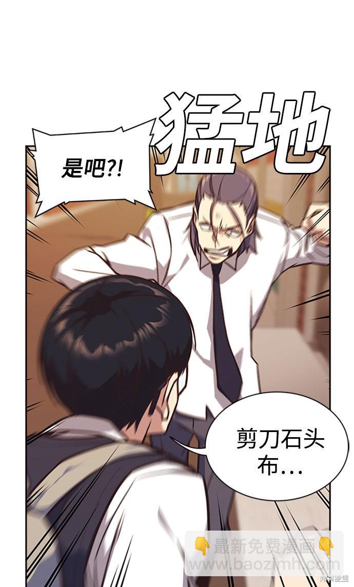 第34话91