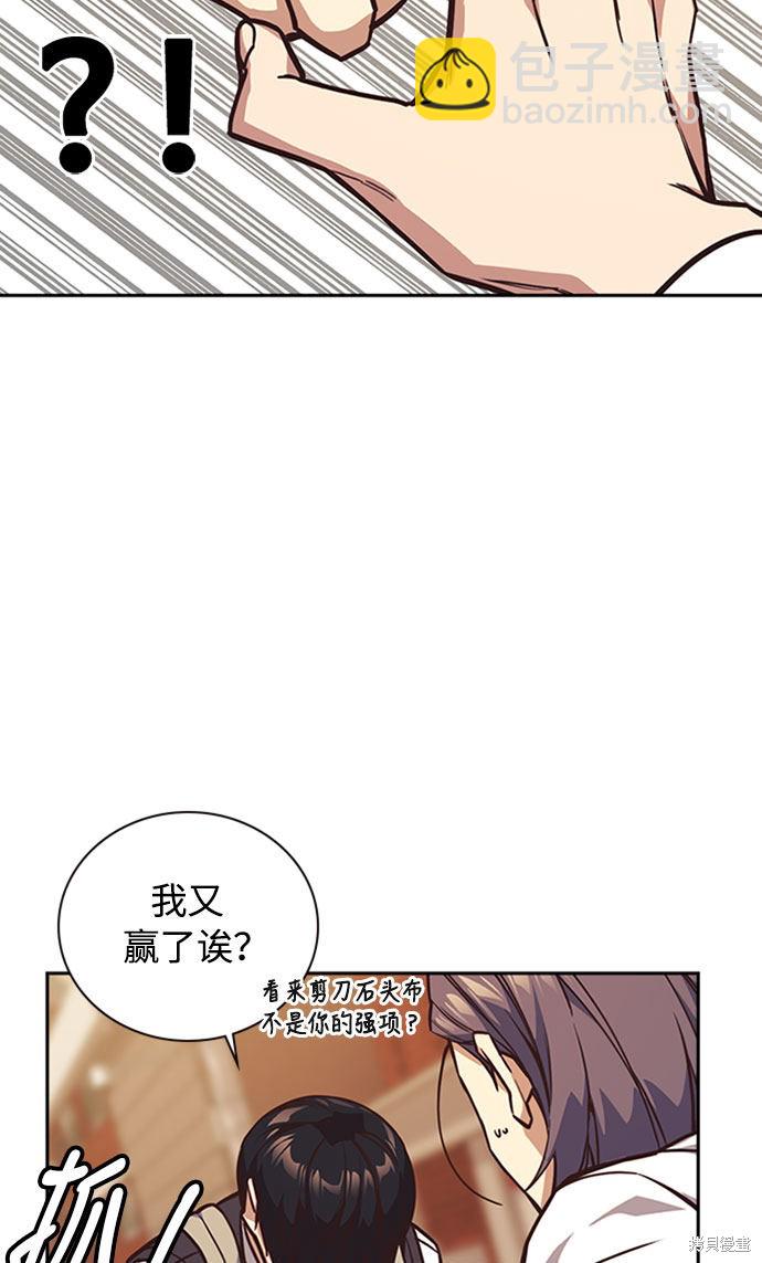 第34话93