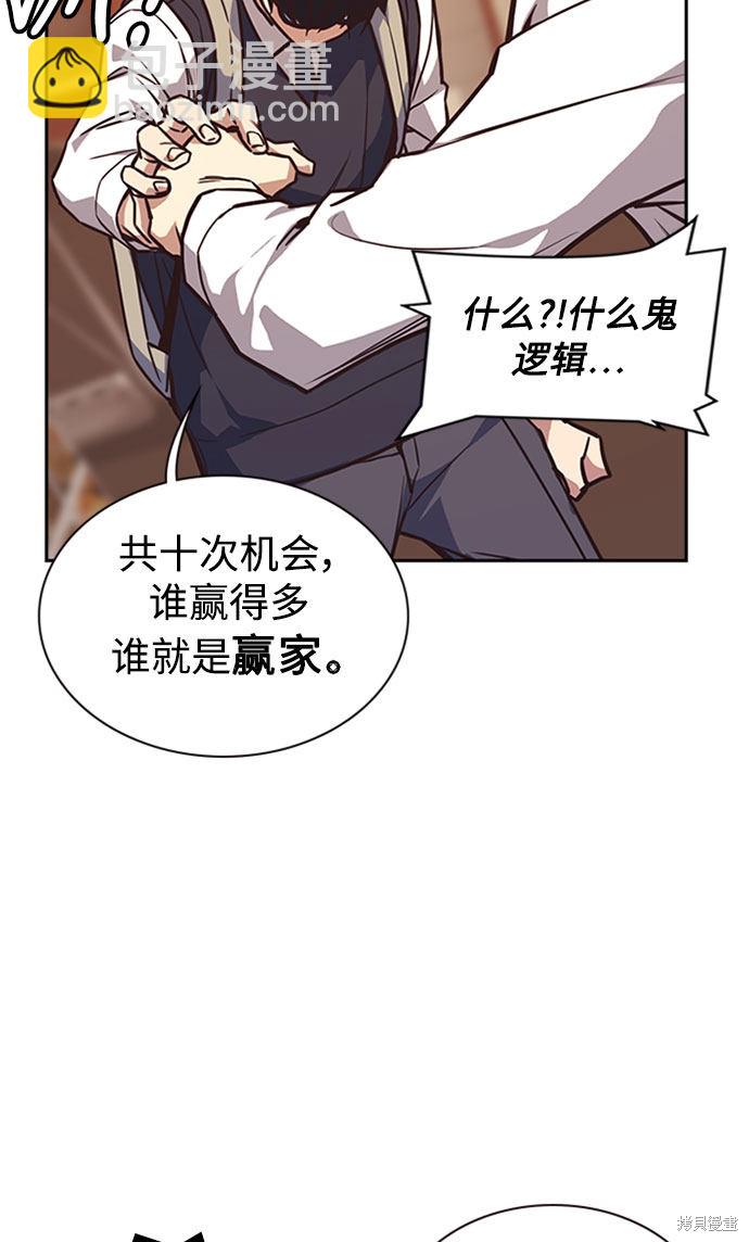 第34话94