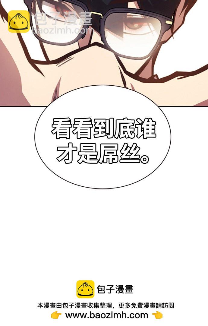 第34话97