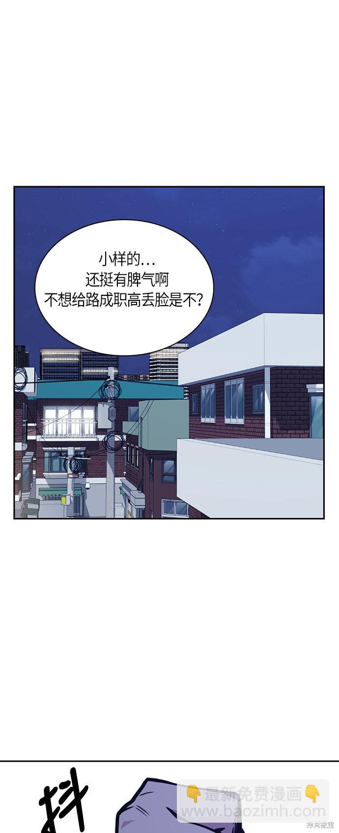 第37话12