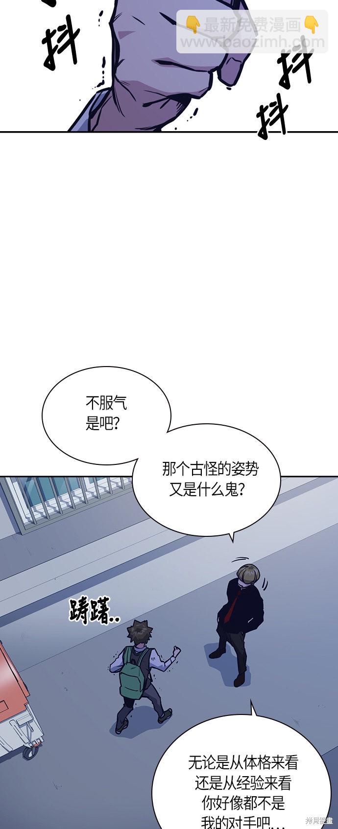 第37话13