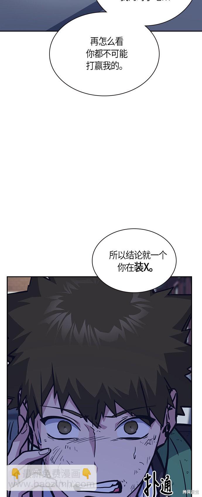 第37话14