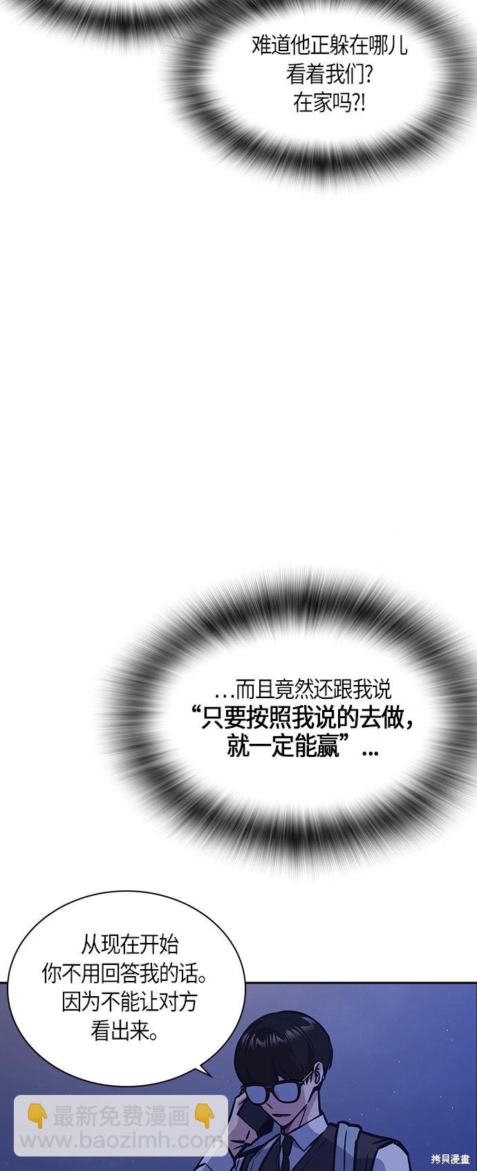 第37话17