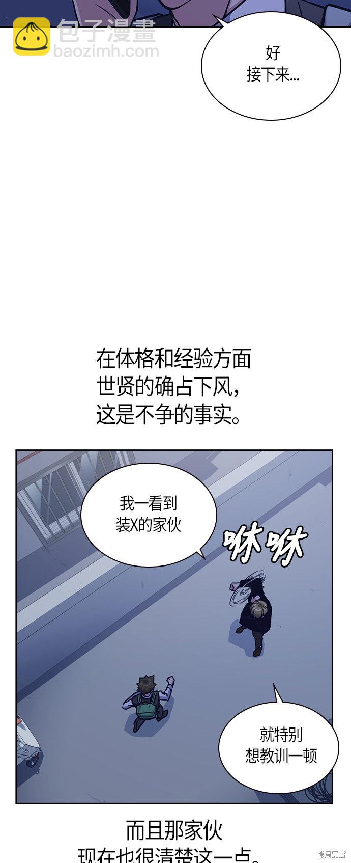 第37话19