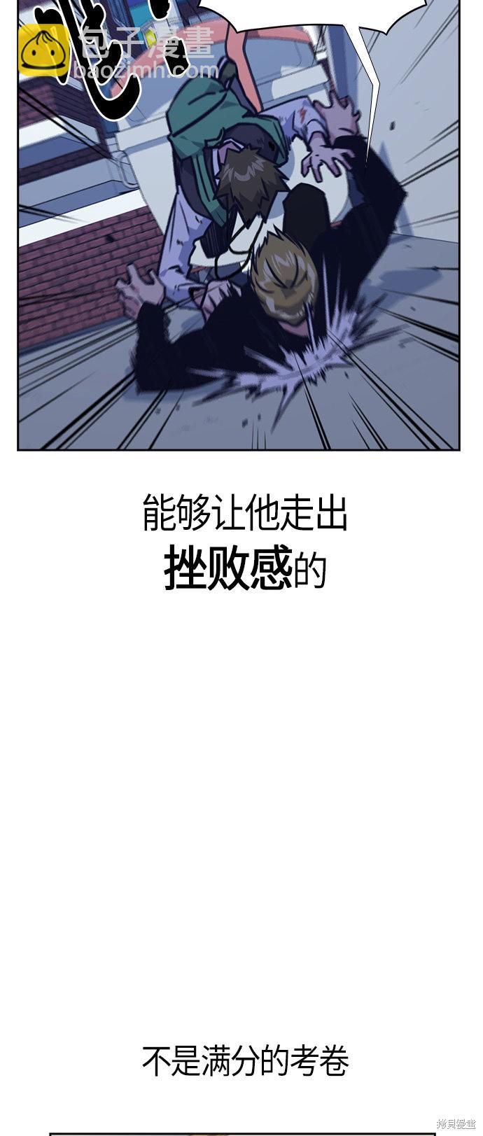 第37话55