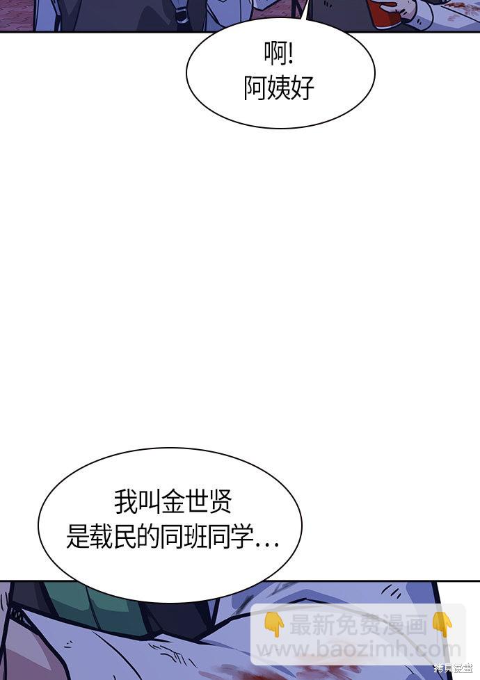 第37话68
