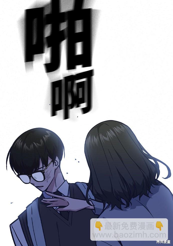 第37话70