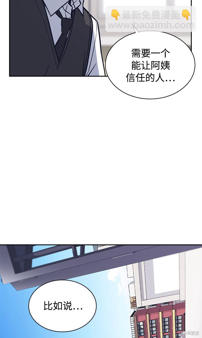 第39话10