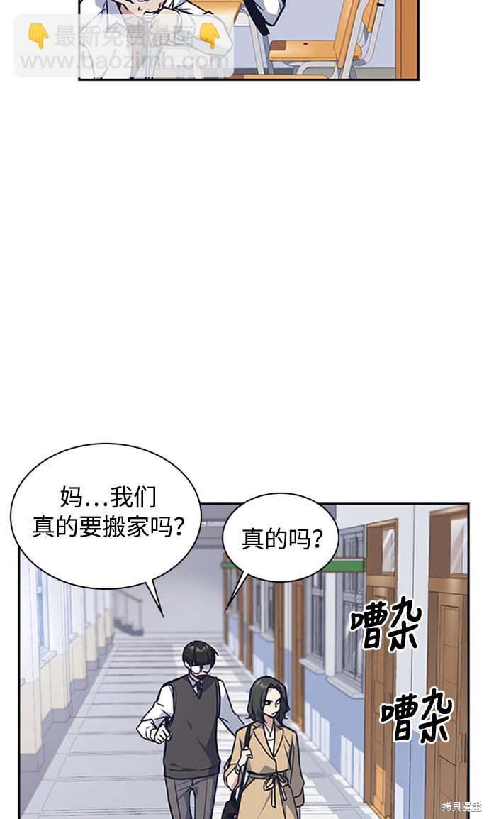 第39话14