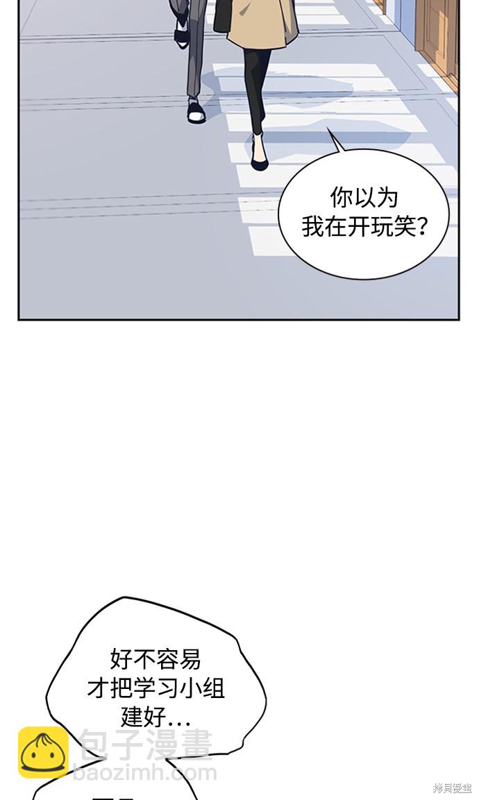 第39话15