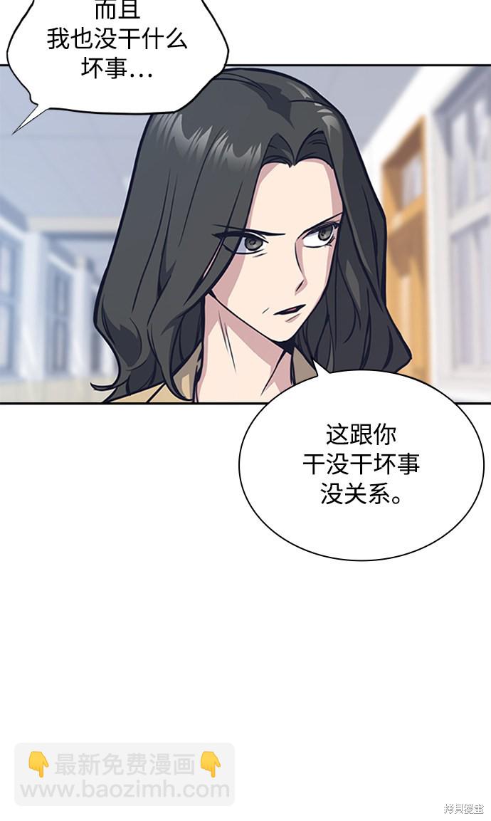 第39话16