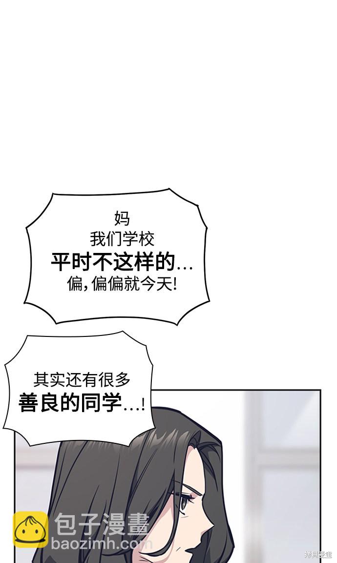 第39话19