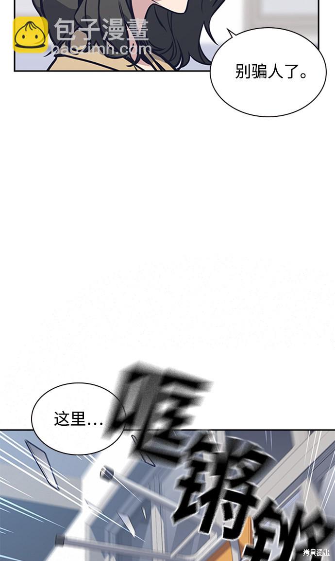第39话20