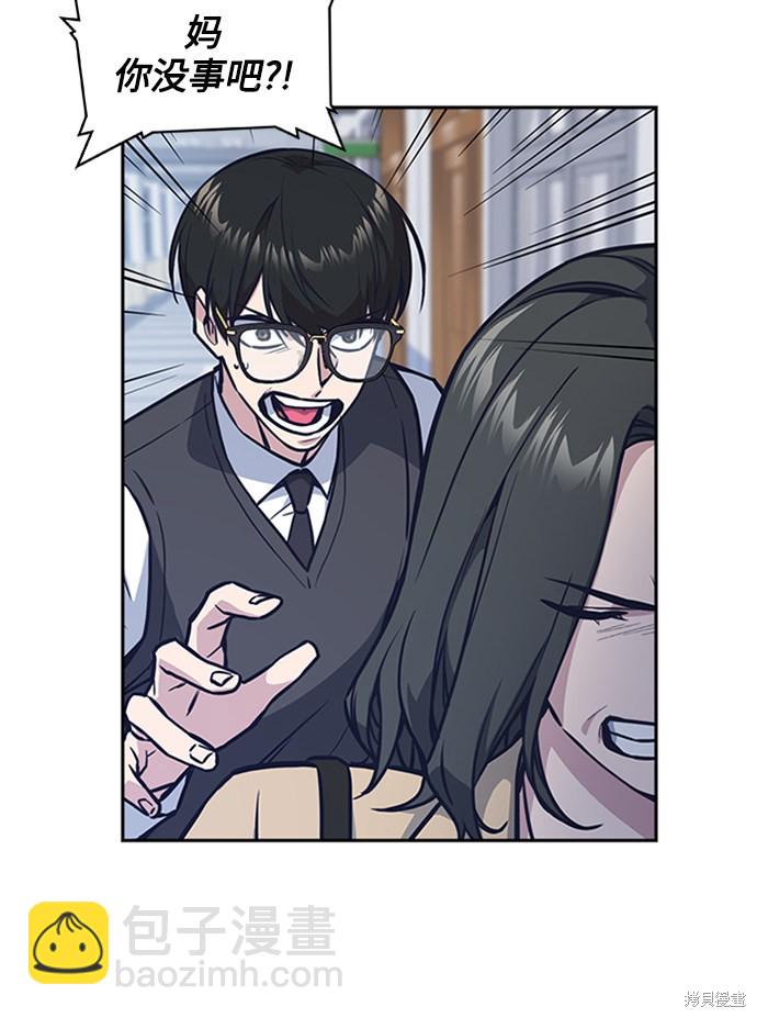 第39话23