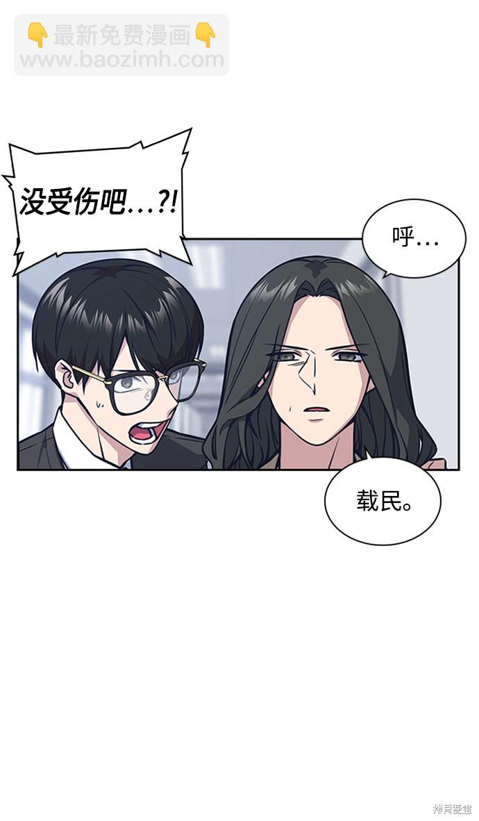 第39话24