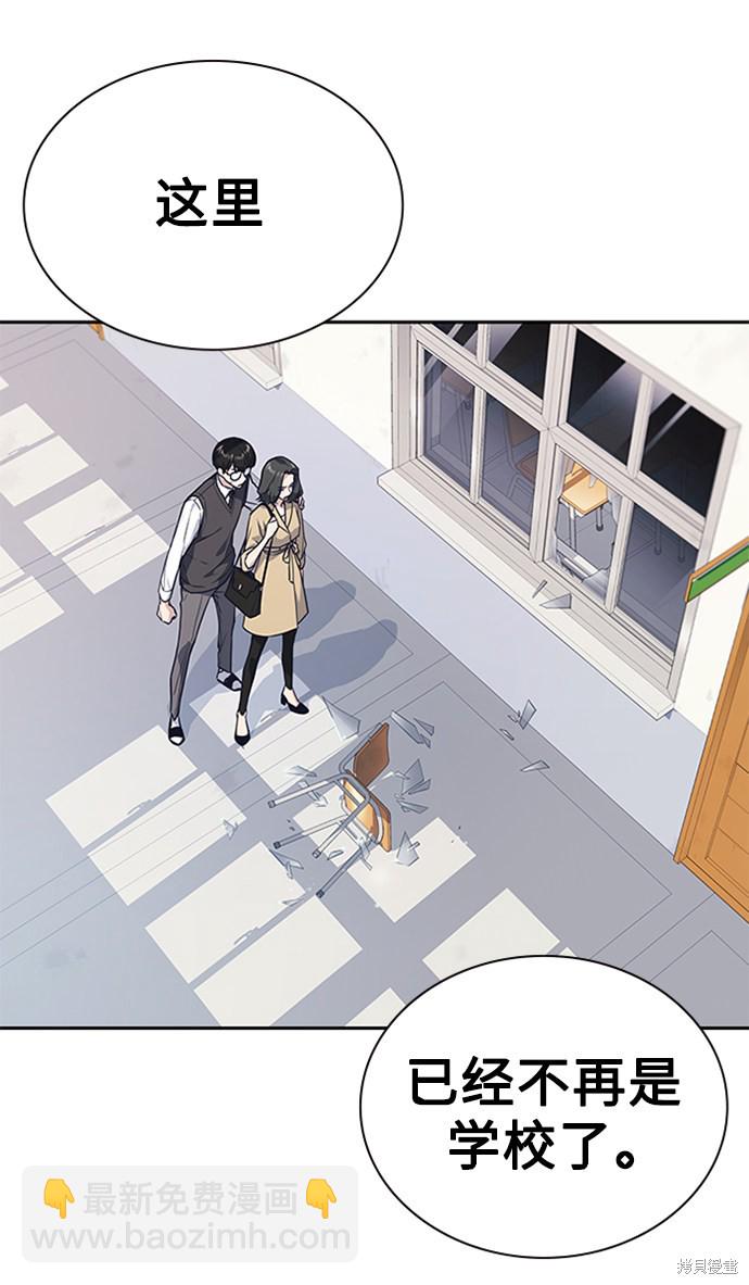 第39话25
